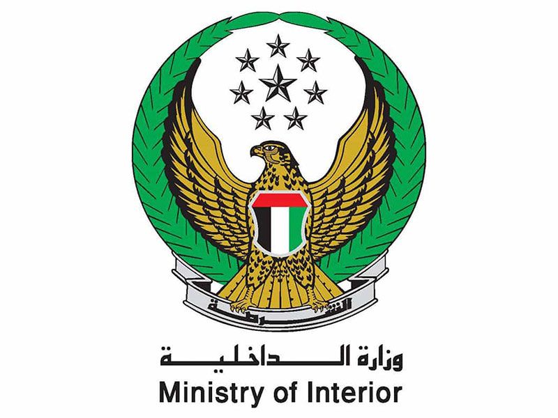Ministry of Interior 